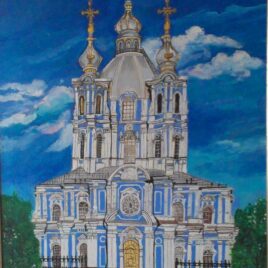 Russian Cathedral